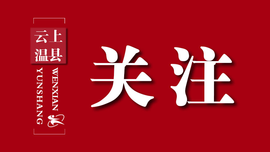 亿元, 四大亮点提, 要交流平台