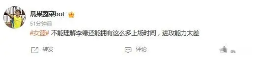 得到, 会无法发挥