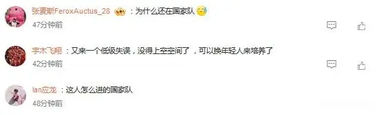 尤文图特连, 几年的球迷