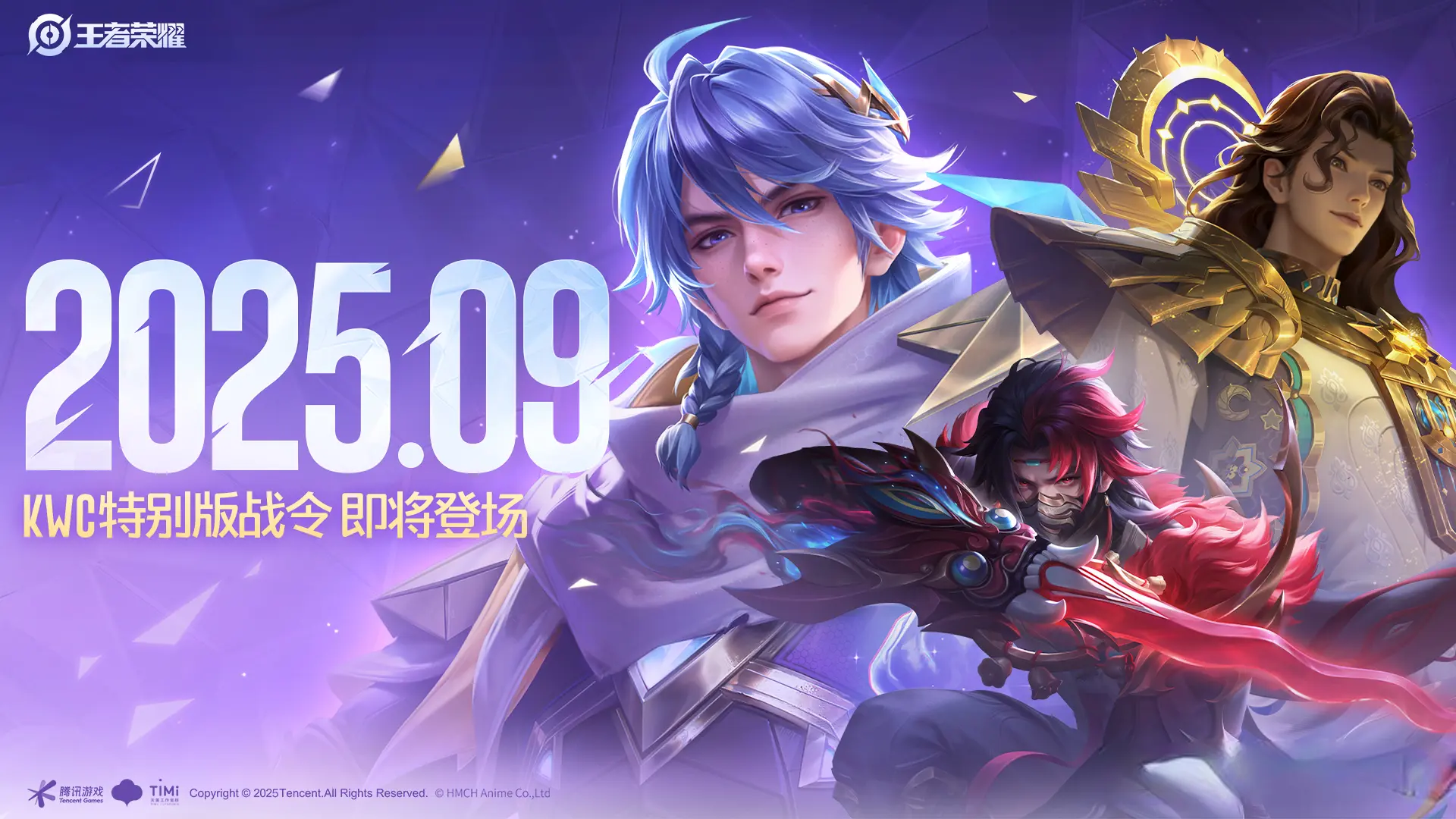 div, msn, 祈光之泉的