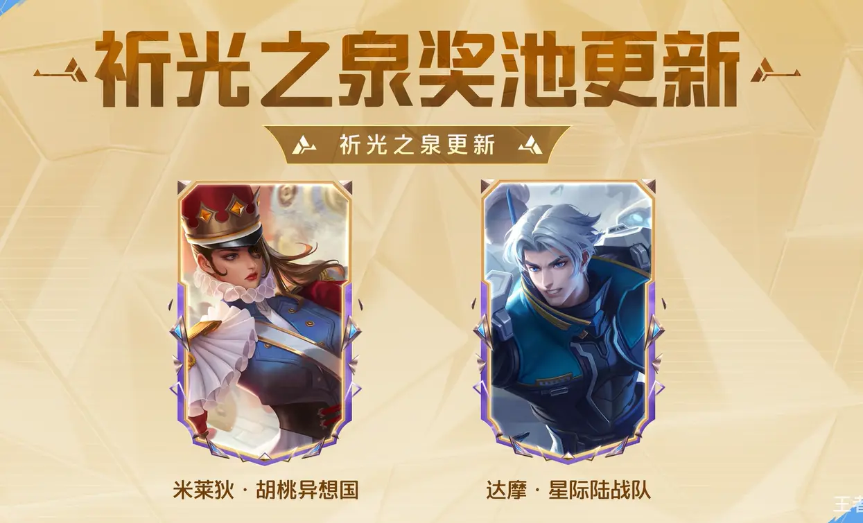 entit, 赛季的战令, 进阶性价比