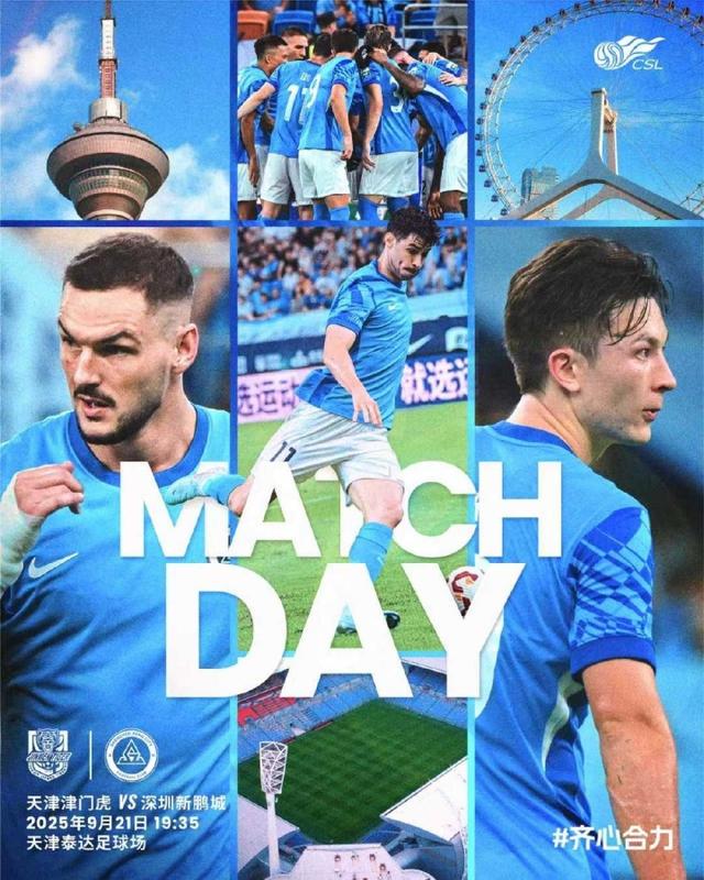 苏缘杰, 张卫, 分排在倒数 苏缘杰, 张卫, 分排在倒数