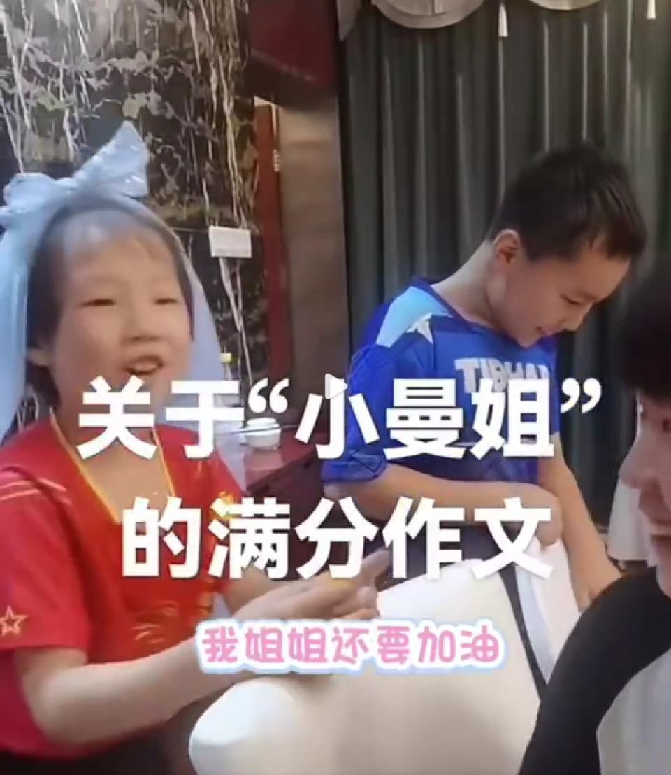 nt, 姐妹情深的, 错的 nt, 姐妹情深的, 错的