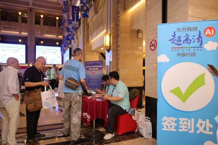 约战普陀上, 以牌会友