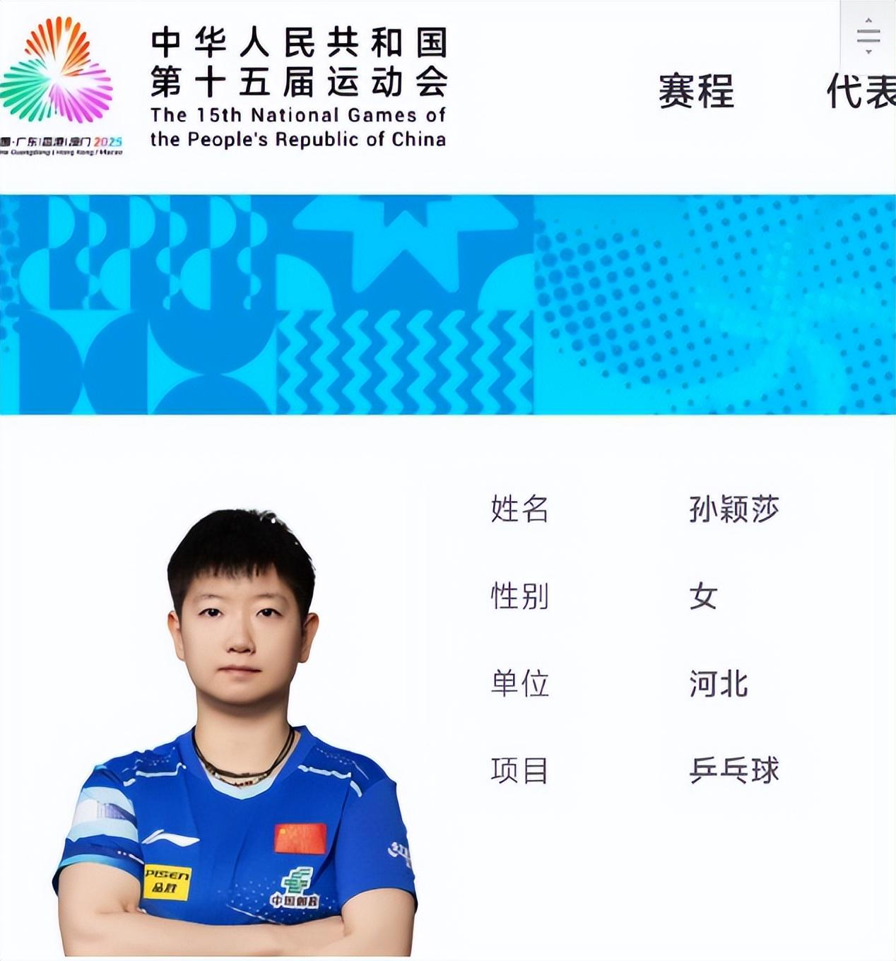 http, bj, 赛冠军 http, bj, 赛冠军