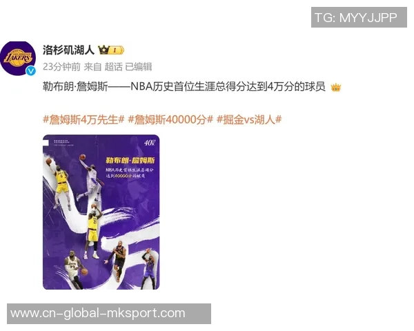 2020年9月19日湖人与掘金精彩对决全场回放视频回顾与分析